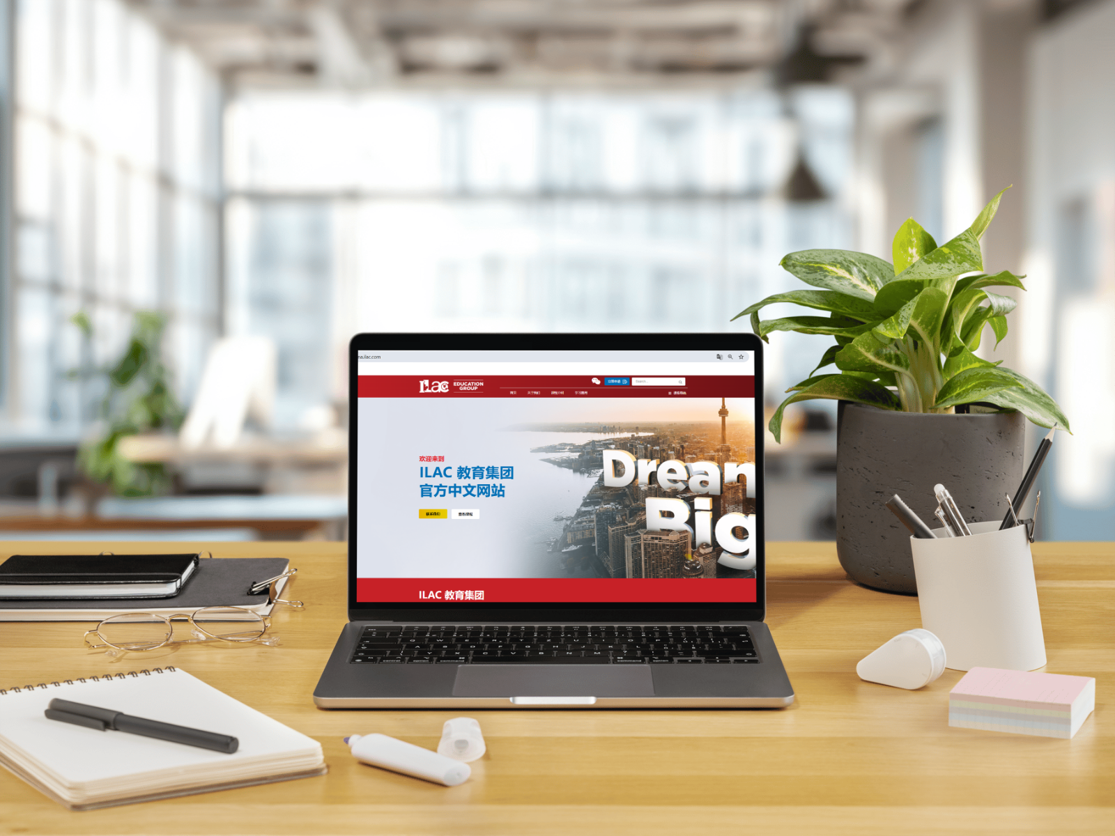 ILAC Chinese website